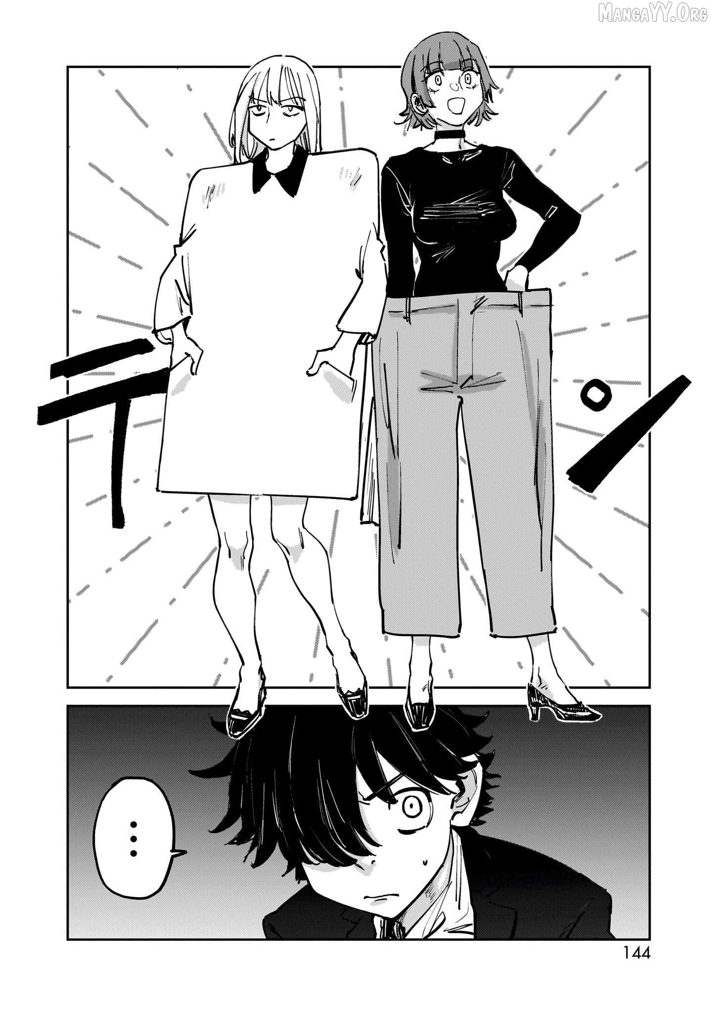Read Aliens chapter 8 image 5 on Lezhin