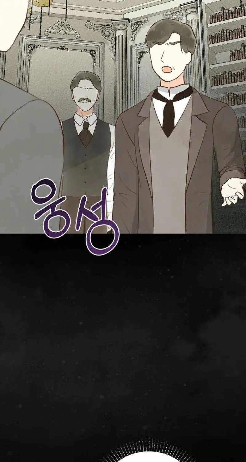 Read Alissa and the Magic Diary chapter 25 image 58 on Lezhin
