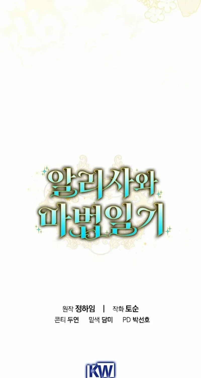 Read Alissa and the Magic Diary chapter 27 image 87 on Lezhin