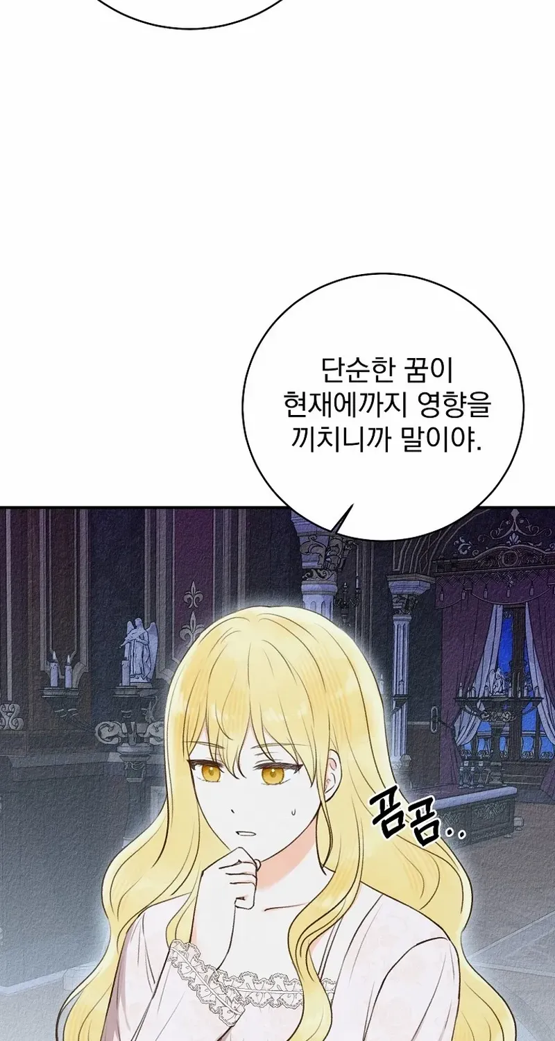 Read Alissa and the Magic Diary chapter 29 image 4 on Lezhin