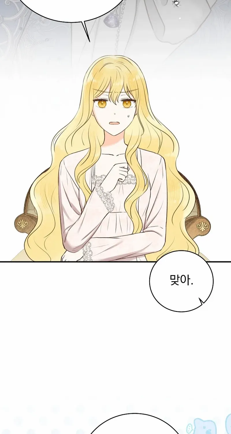 Read Alissa and the Magic Diary chapter 29 image 7 on Lezhin