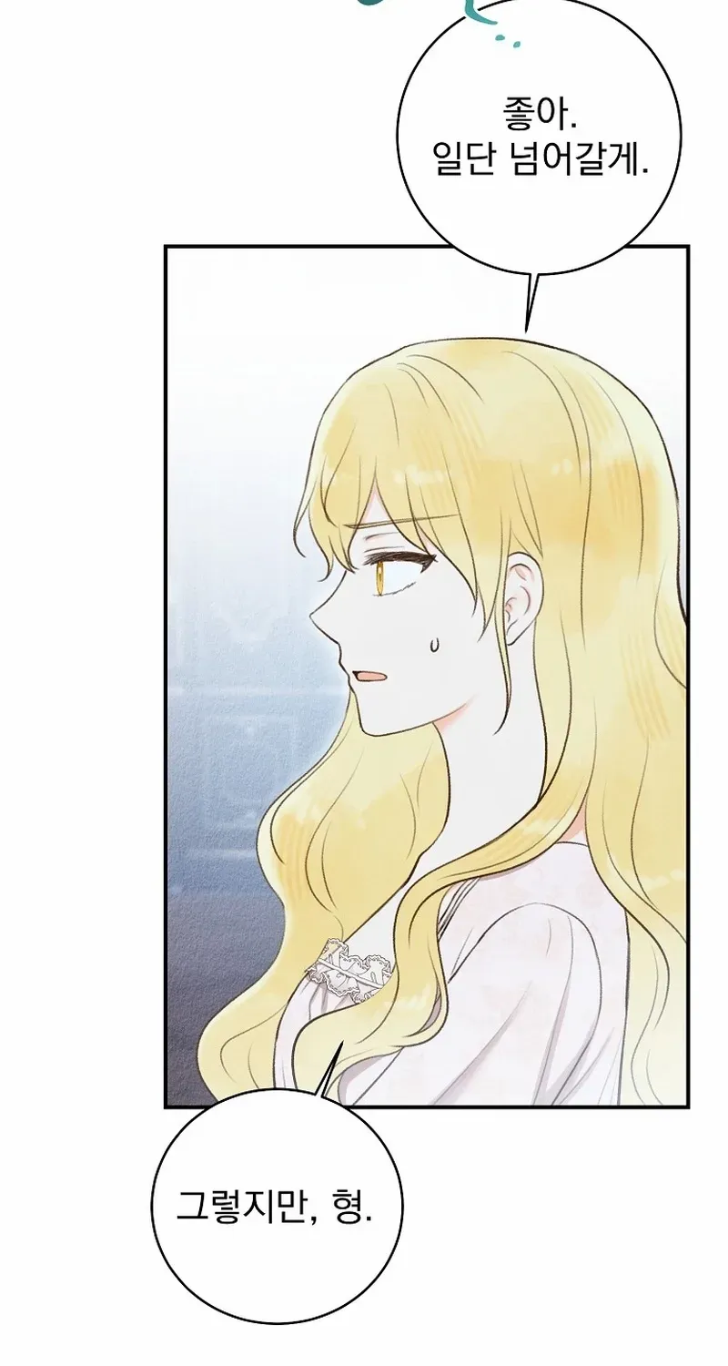 Read Alissa and the Magic Diary chapter 29 image 9 on Lezhin