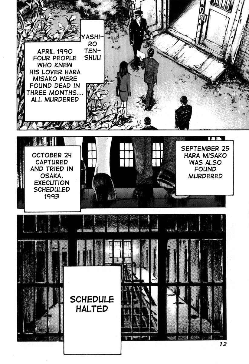 Read Alive chapter 1 image 12 on Lezhin