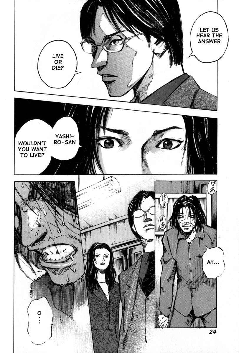 Read Alive chapter 1 image 24 on Lezhin