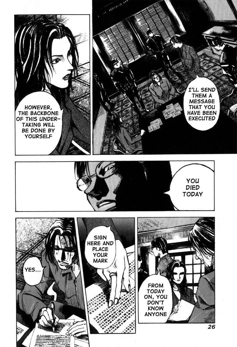 Read Alive chapter 1 image 26 on Lezhin