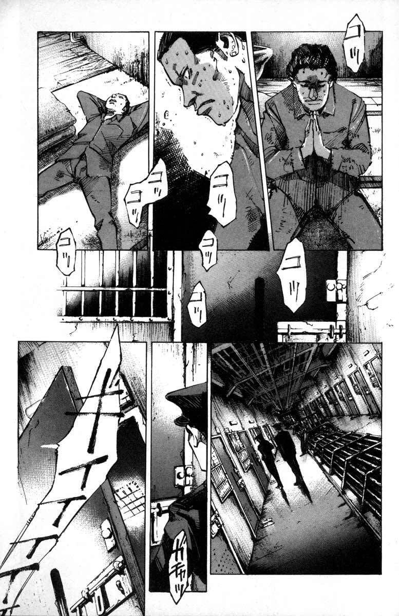 Read Alive chapter 1 image 7 on Lezhin
