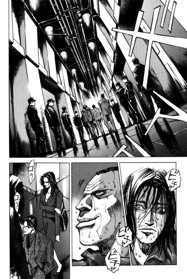 Read Alive chapter 2 image 2 on Lezhin