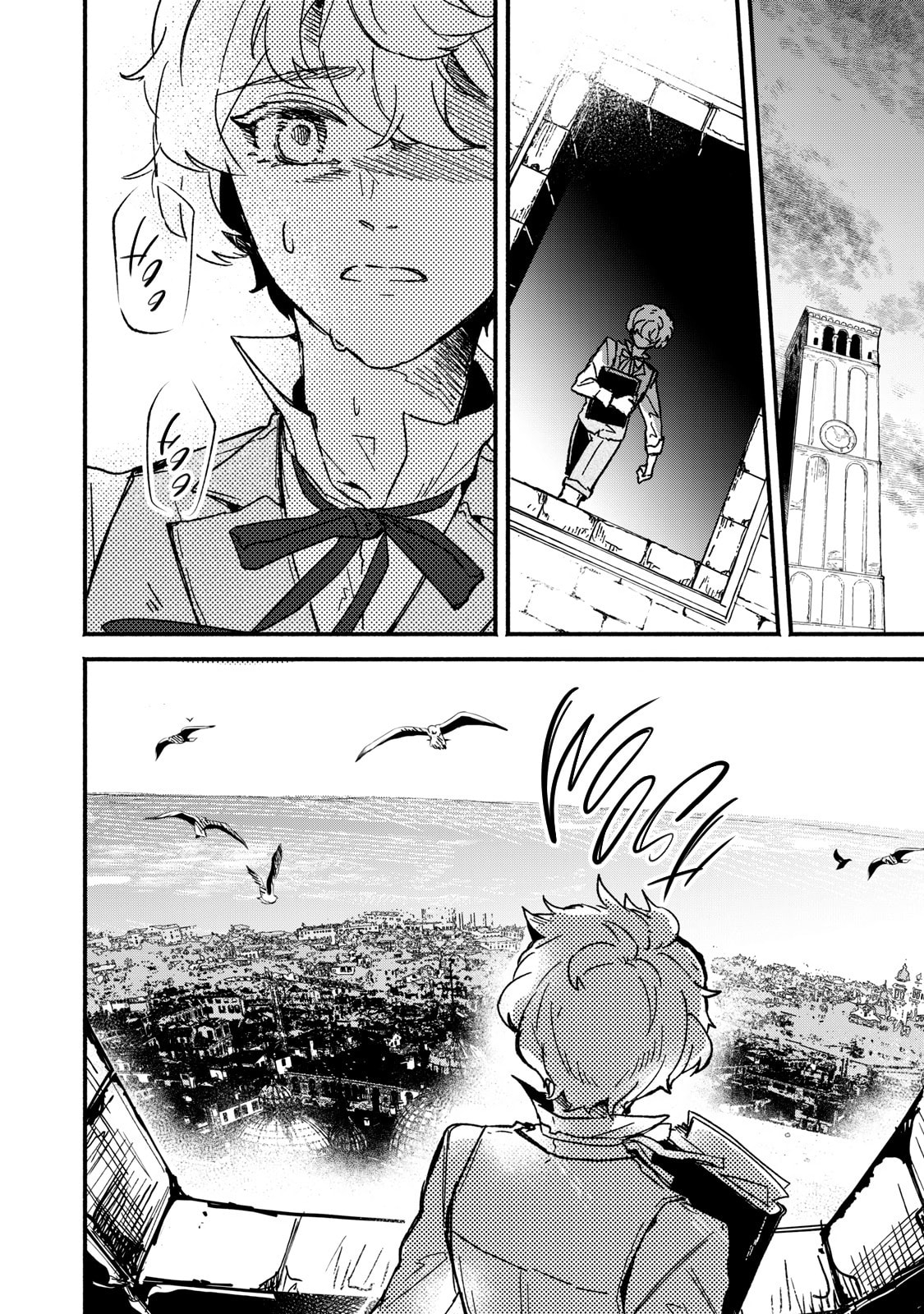 Alkaloid Bride Chapter 22 page 23 - 