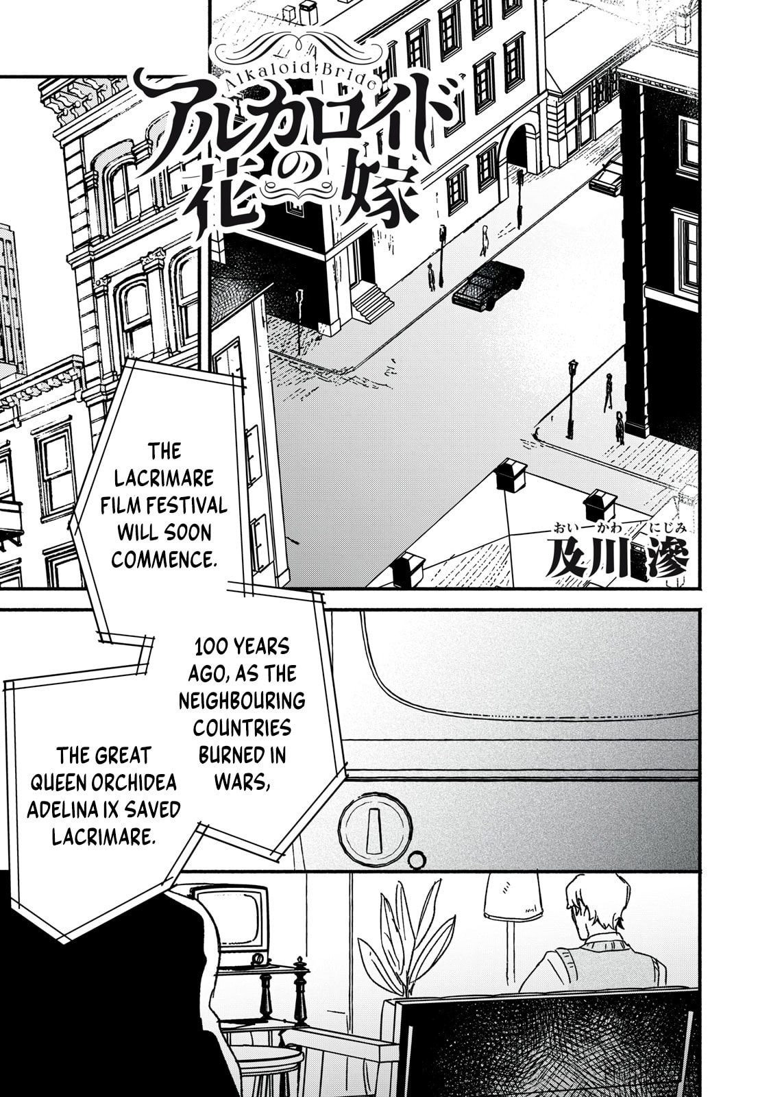 Alkaloid Bride Chapter 25 page 2 - 