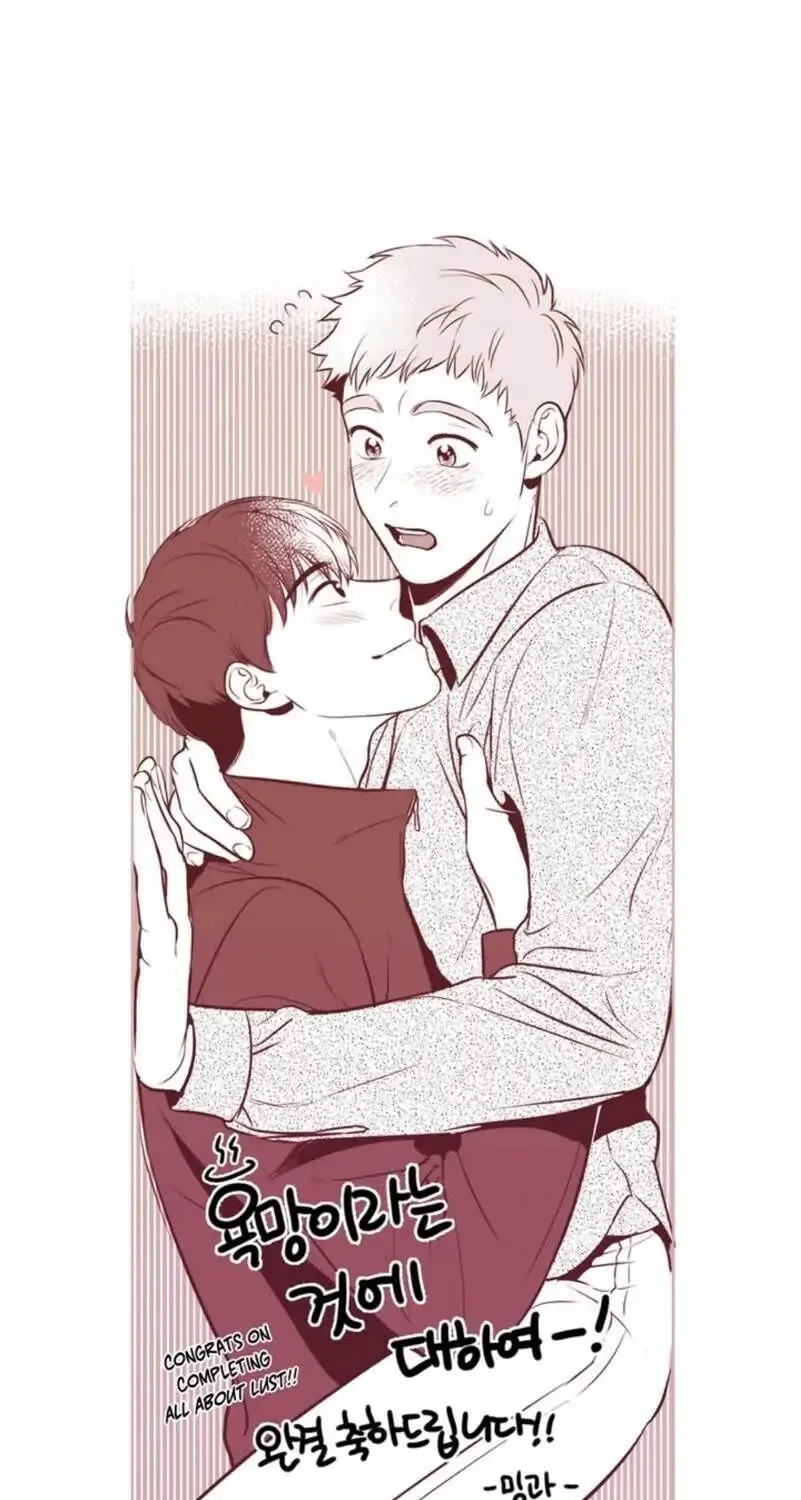 Read All About Lust: Where We Started chapter 60.5 image 18 on Lezhin