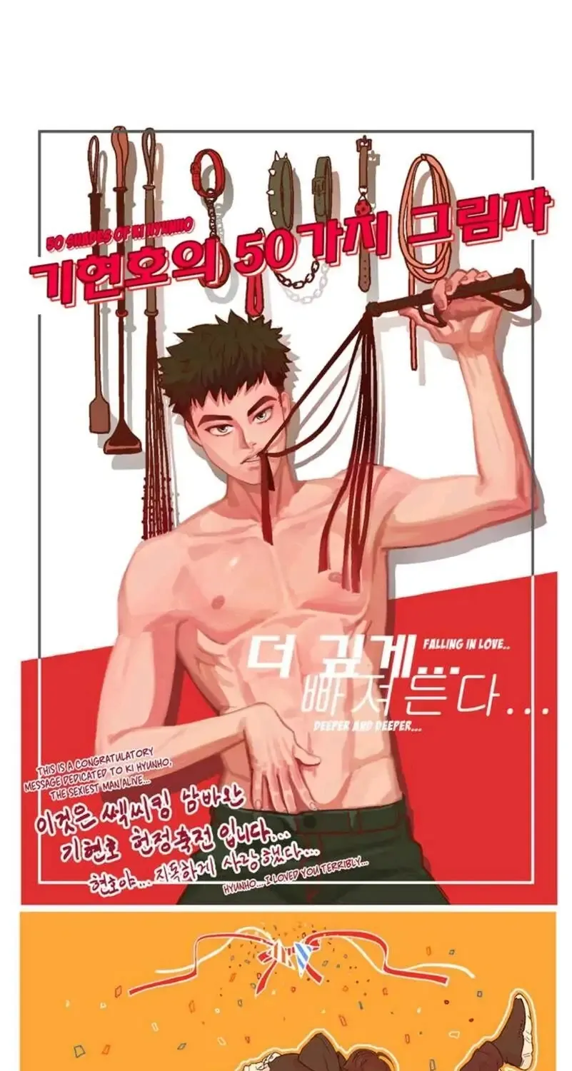 Read All About Lust: Where We Started chapter 60.5 image 21 on Lezhin