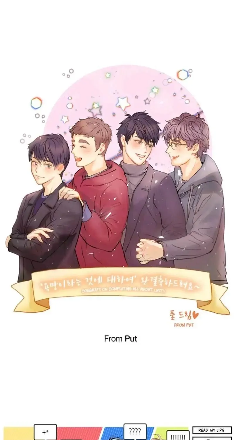 Read All About Lust: Where We Started chapter 60.5 image 25 on Lezhin