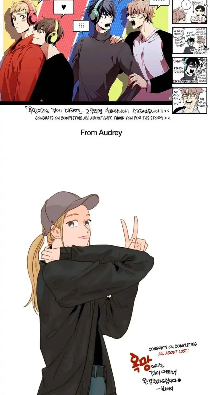 Read All About Lust: Where We Started chapter 60.5 image 26 on Lezhin