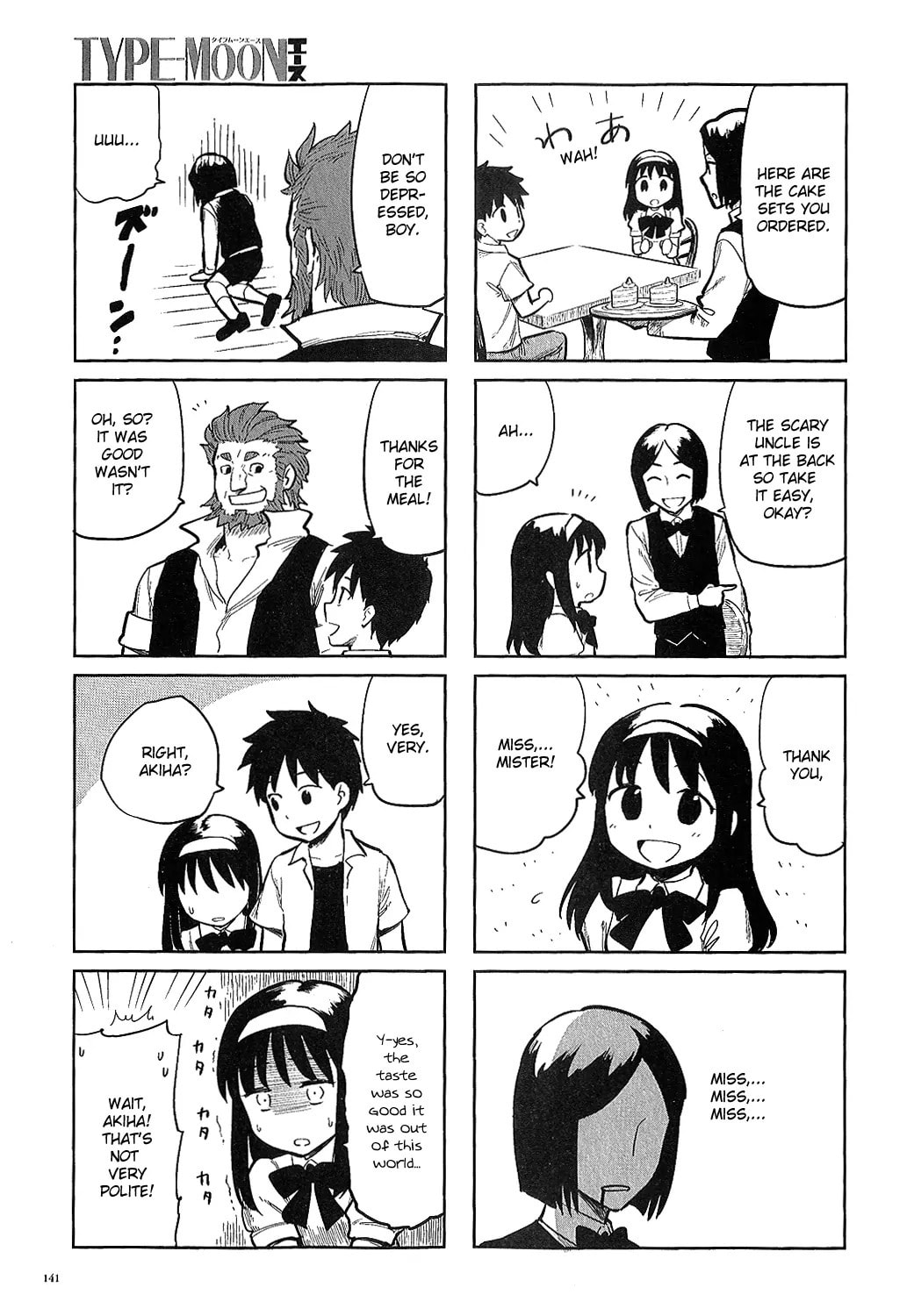 Read ALL AROUND TYPE-MOON chapter 0.2 image 10 on Lezhin