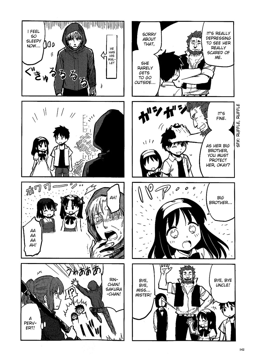 Read ALL AROUND TYPE-MOON chapter 0.2 image 11 on Lezhin