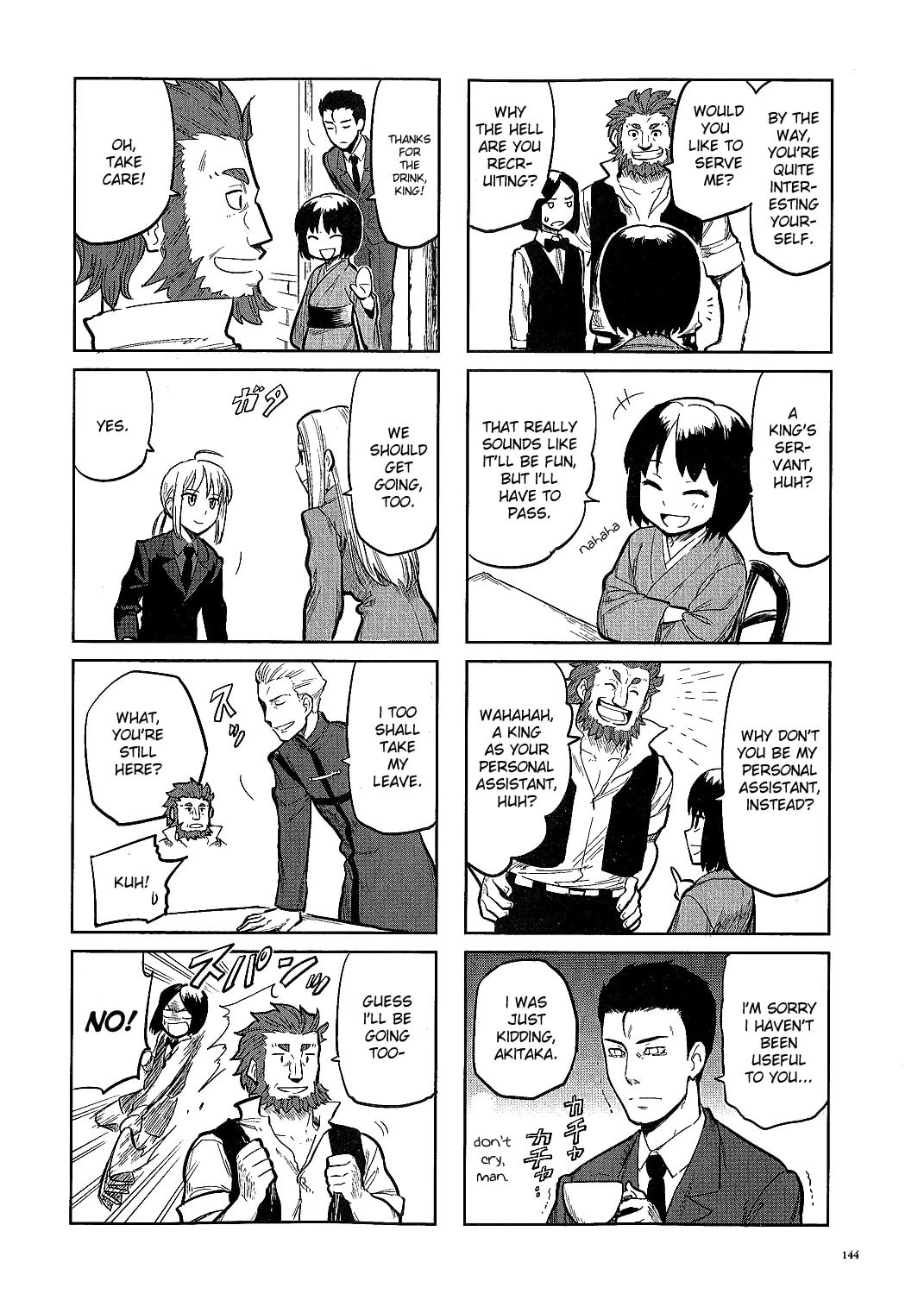 Read ALL AROUND TYPE-MOON chapter 0.2 image 13 on Lezhin