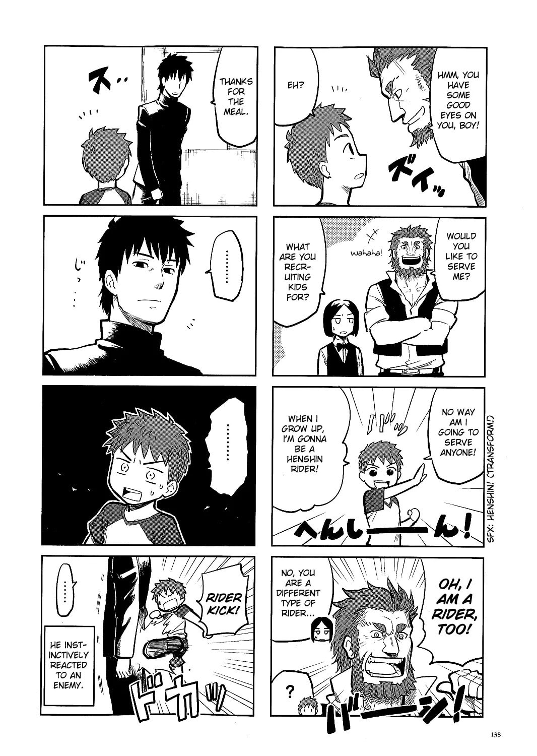 Read ALL AROUND TYPE-MOON chapter 0.2 image 7 on Lezhin