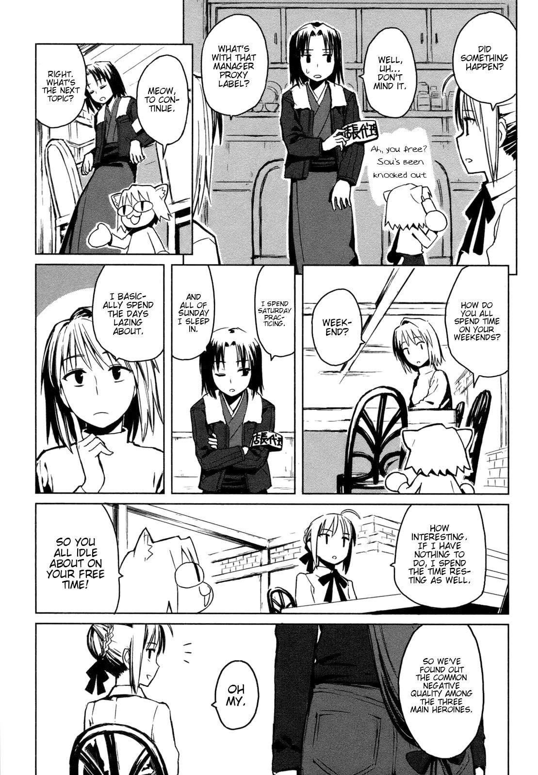 Read ALL AROUND TYPE-MOON chapter 1 image 11 on Lezhin