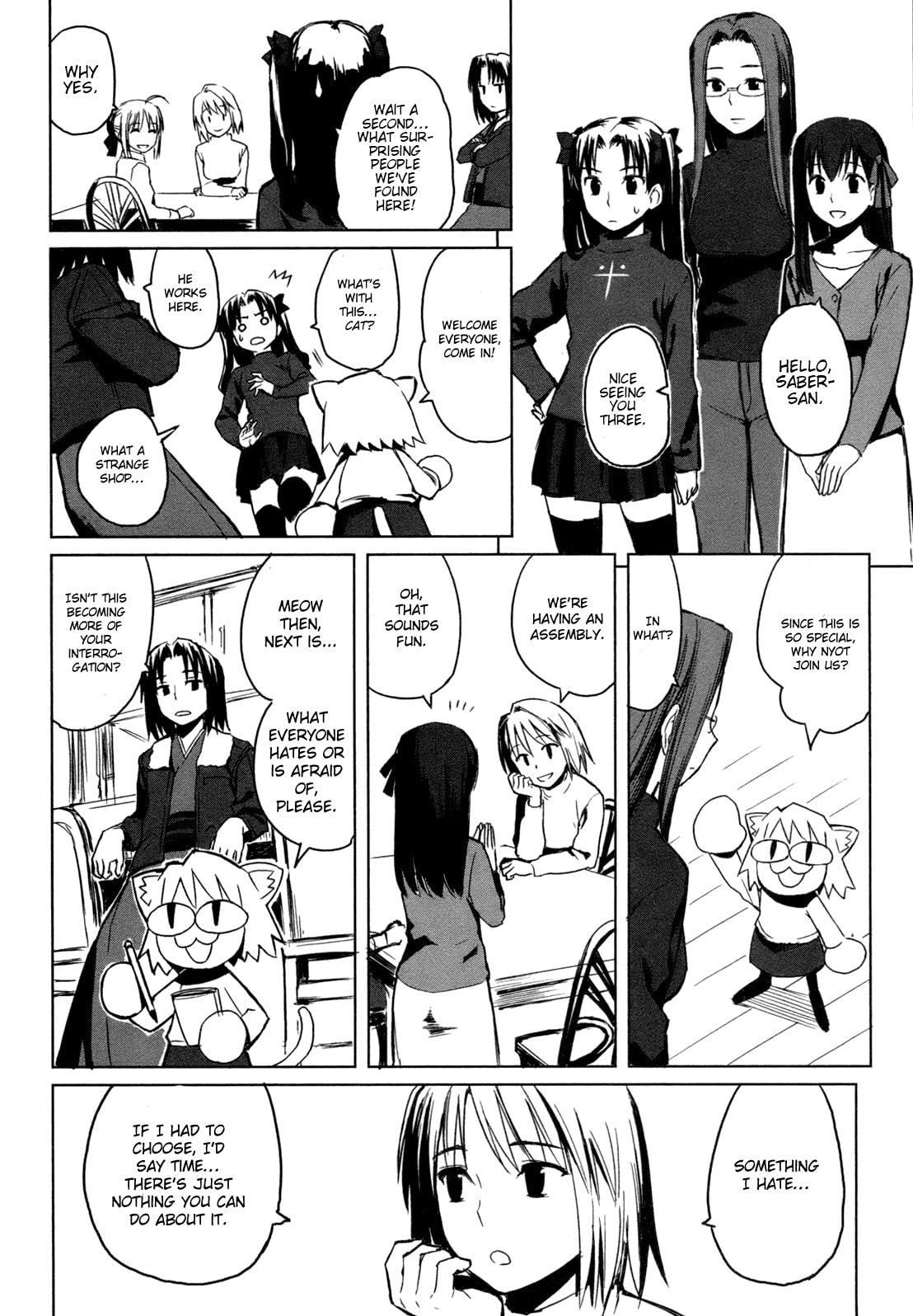 Read ALL AROUND TYPE-MOON chapter 1 image 12 on Lezhin