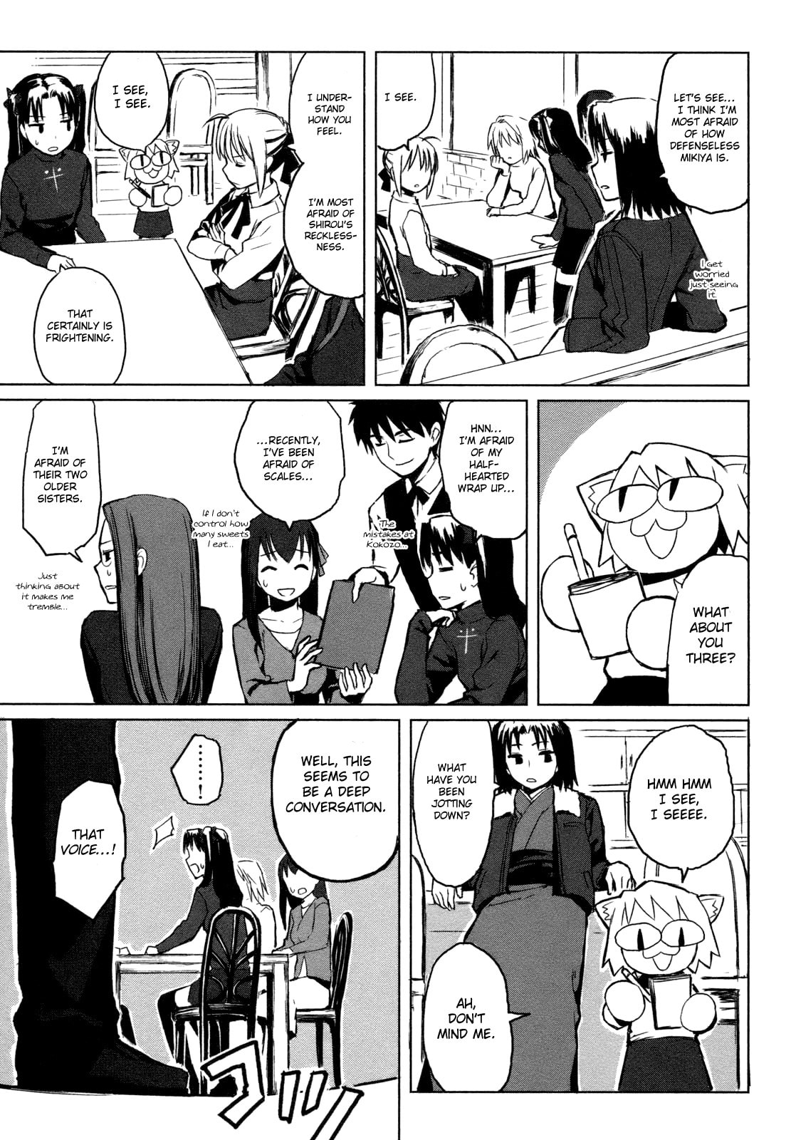 Read ALL AROUND TYPE-MOON chapter 1 image 13 on Lezhin