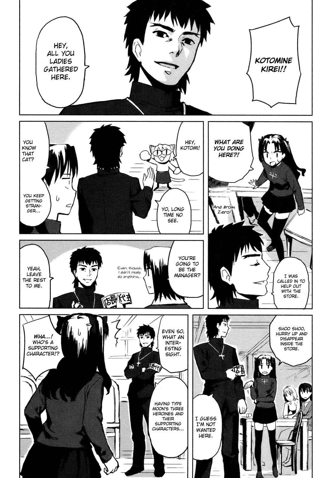 Read ALL AROUND TYPE-MOON chapter 1 image 14 on Lezhin
