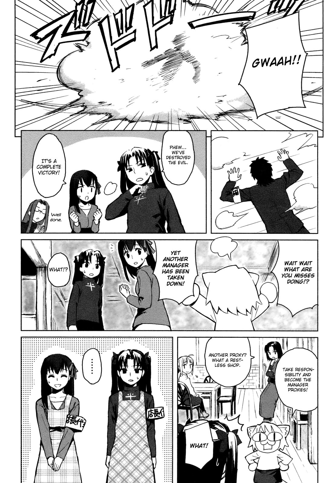 Read ALL AROUND TYPE-MOON chapter 1 image 16 on Lezhin