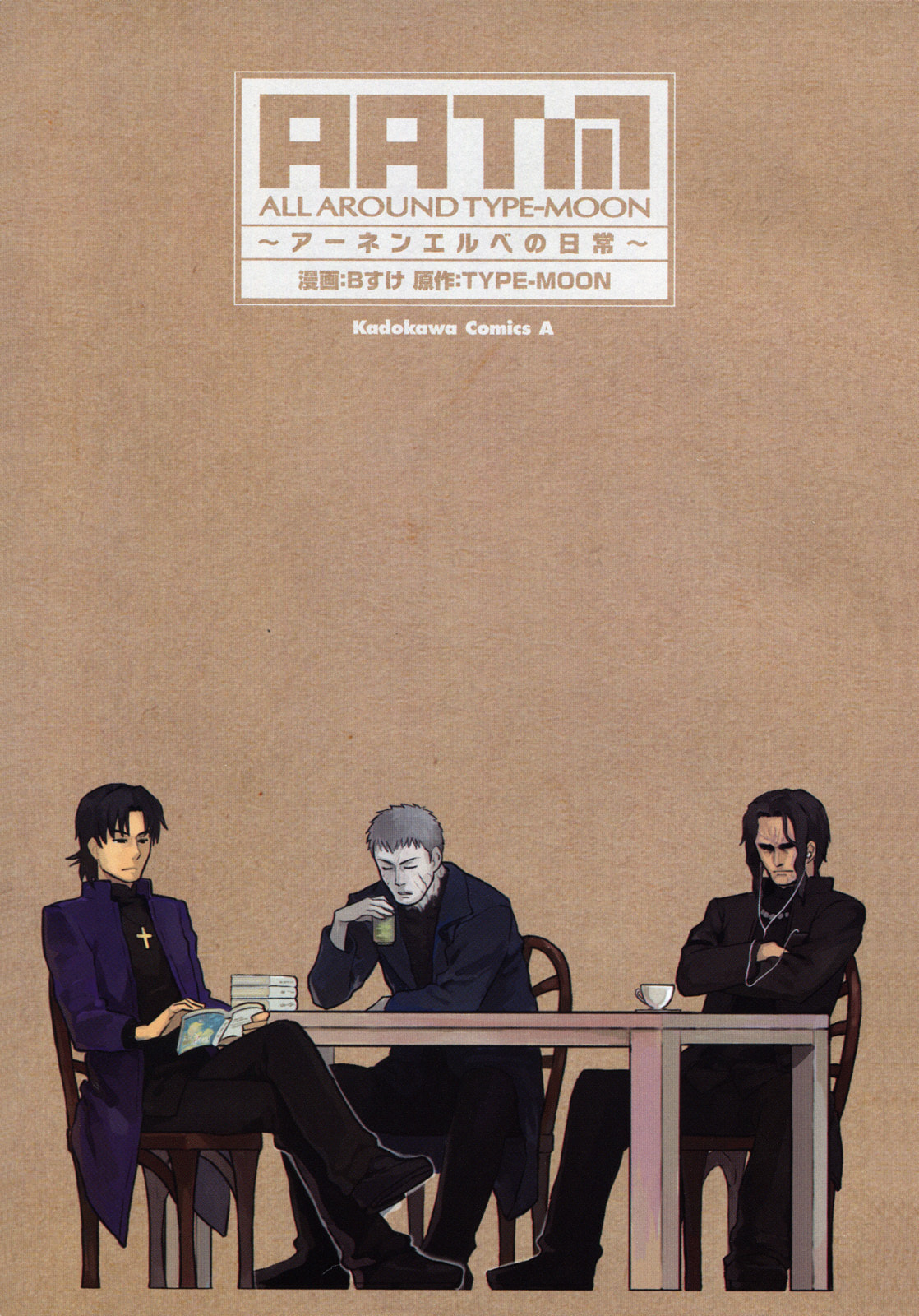 Read ALL AROUND TYPE-MOON chapter 1 image 2 on Lezhin