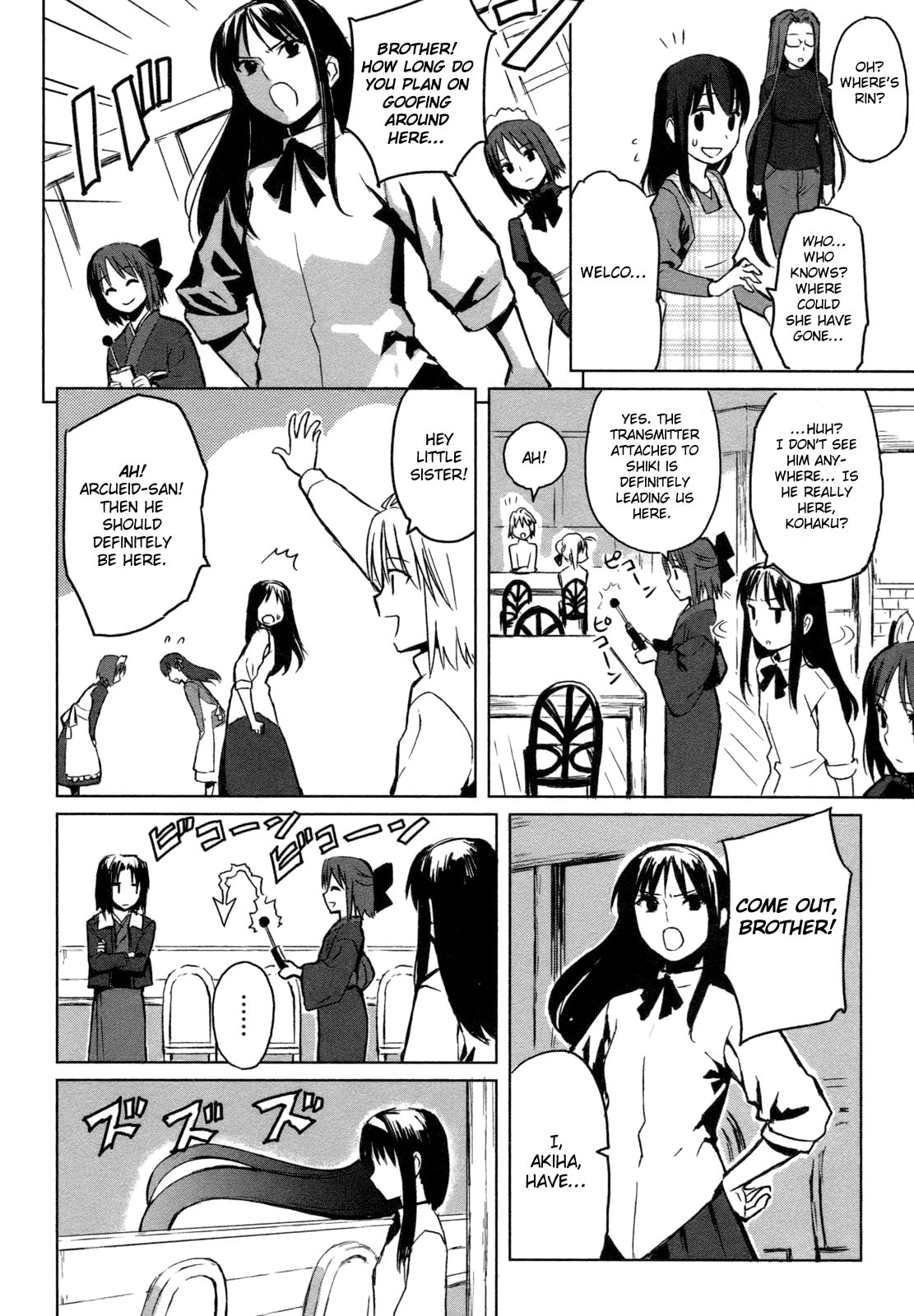 Read ALL AROUND TYPE-MOON chapter 1 image 20 on Lezhin