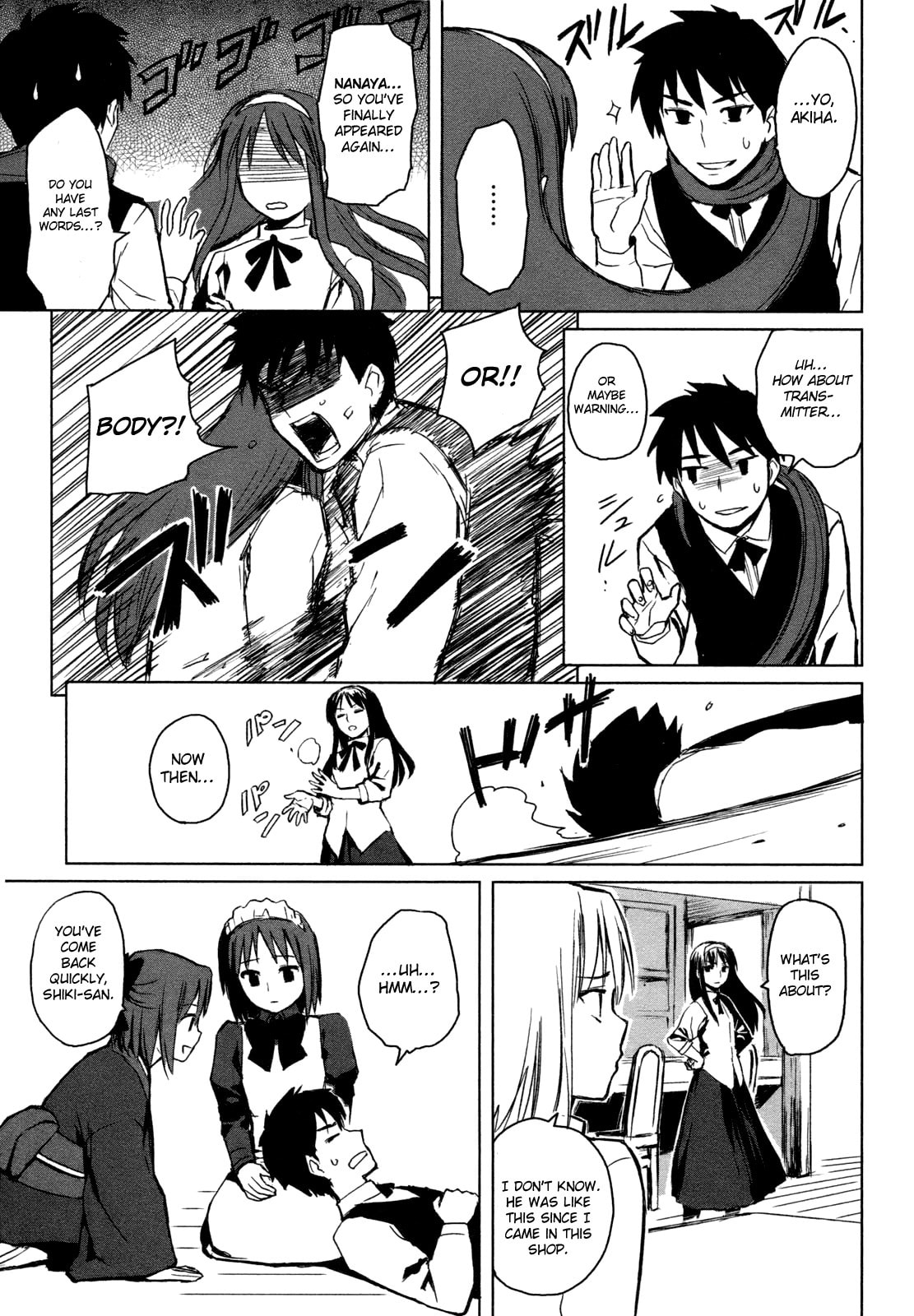 Read ALL AROUND TYPE-MOON chapter 1 image 21 on Lezhin
