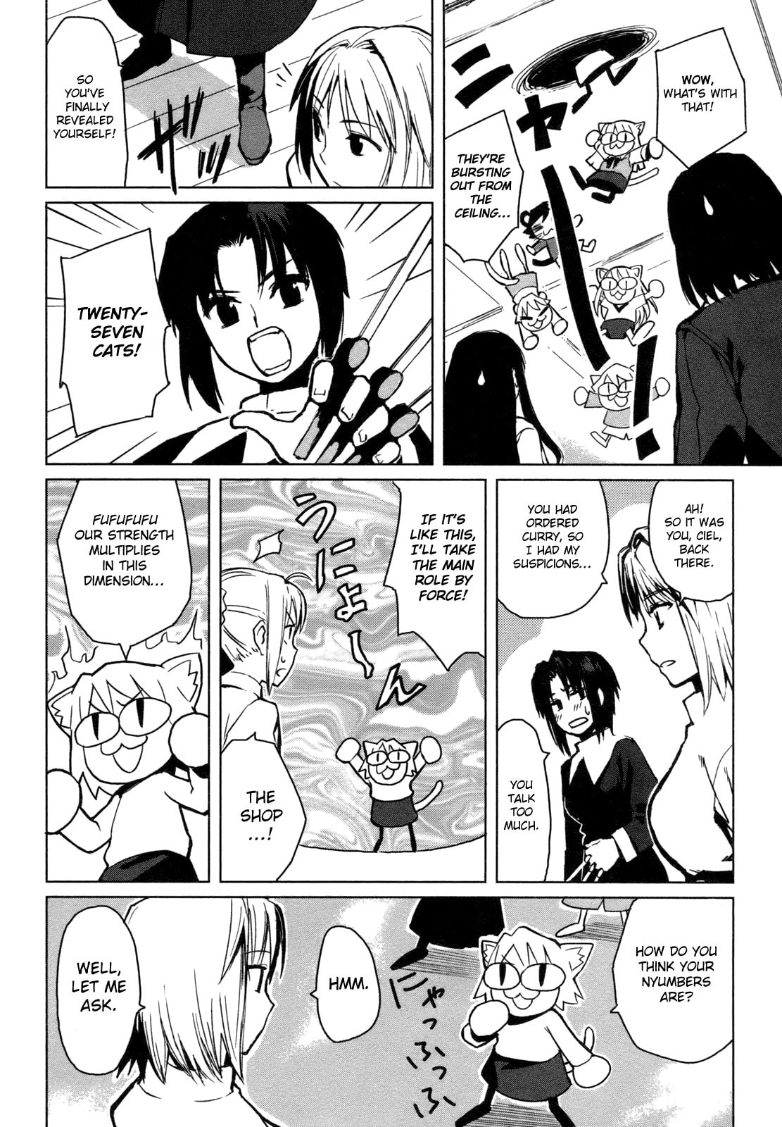 Read ALL AROUND TYPE-MOON chapter 1 image 24 on Lezhin