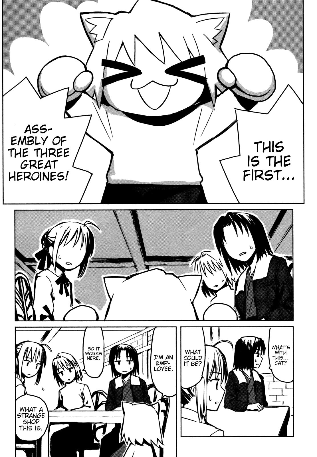 Read ALL AROUND TYPE-MOON chapter 1 image 4 on Lezhin
