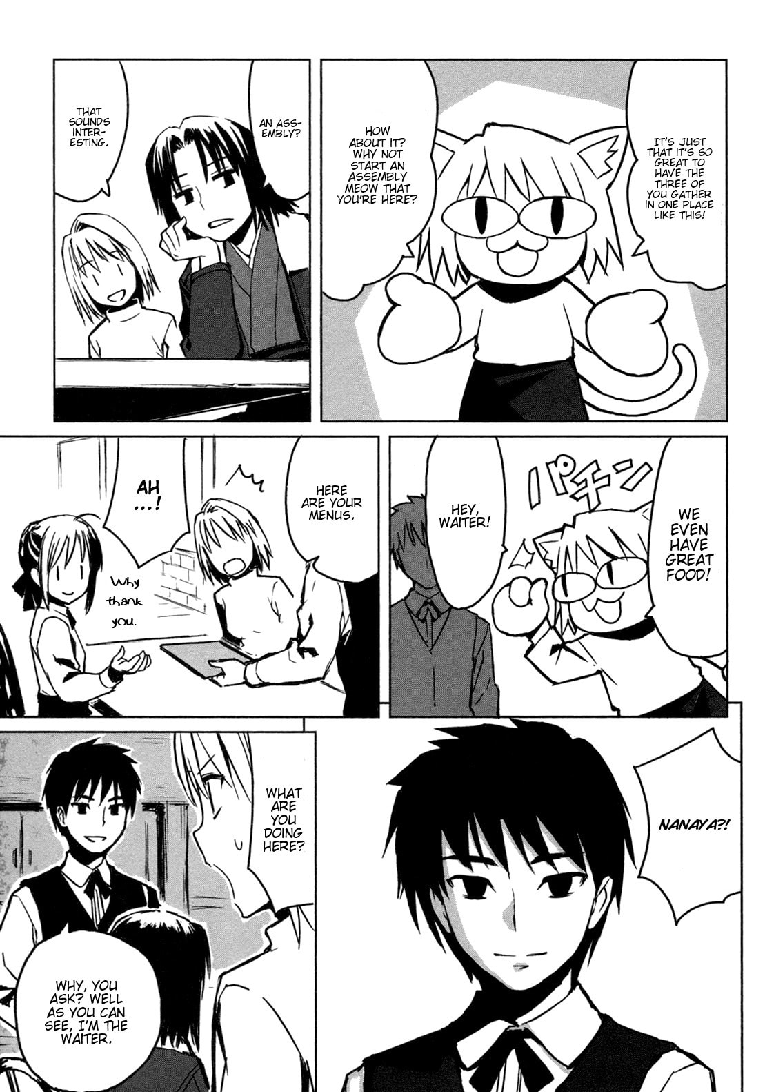 Read ALL AROUND TYPE-MOON chapter 1 image 5 on Lezhin