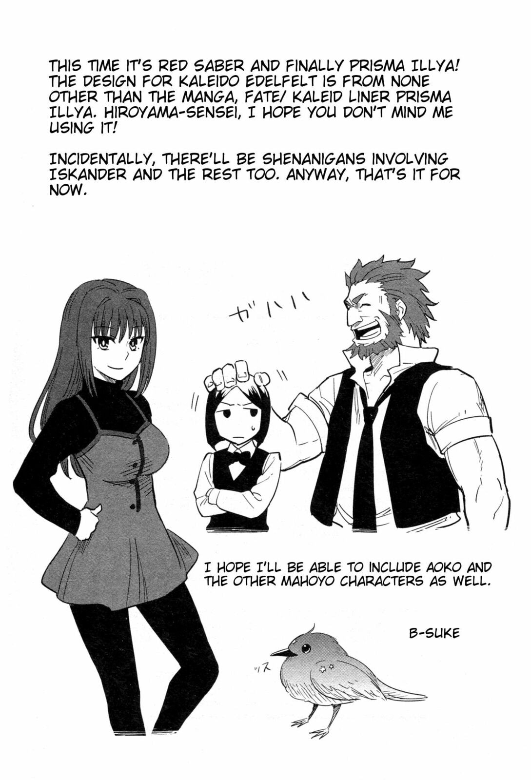 Read ALL AROUND TYPE-MOON chapter 10 image 9 on Lezhin