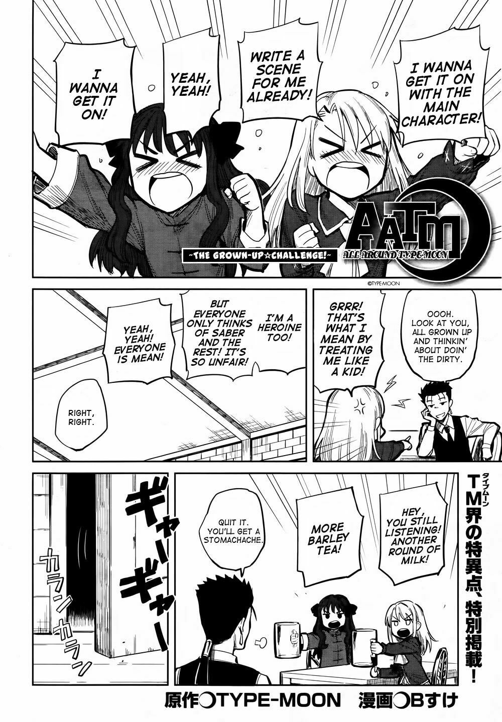 Read ALL AROUND TYPE-MOON chapter 11 image 1 on Lezhin