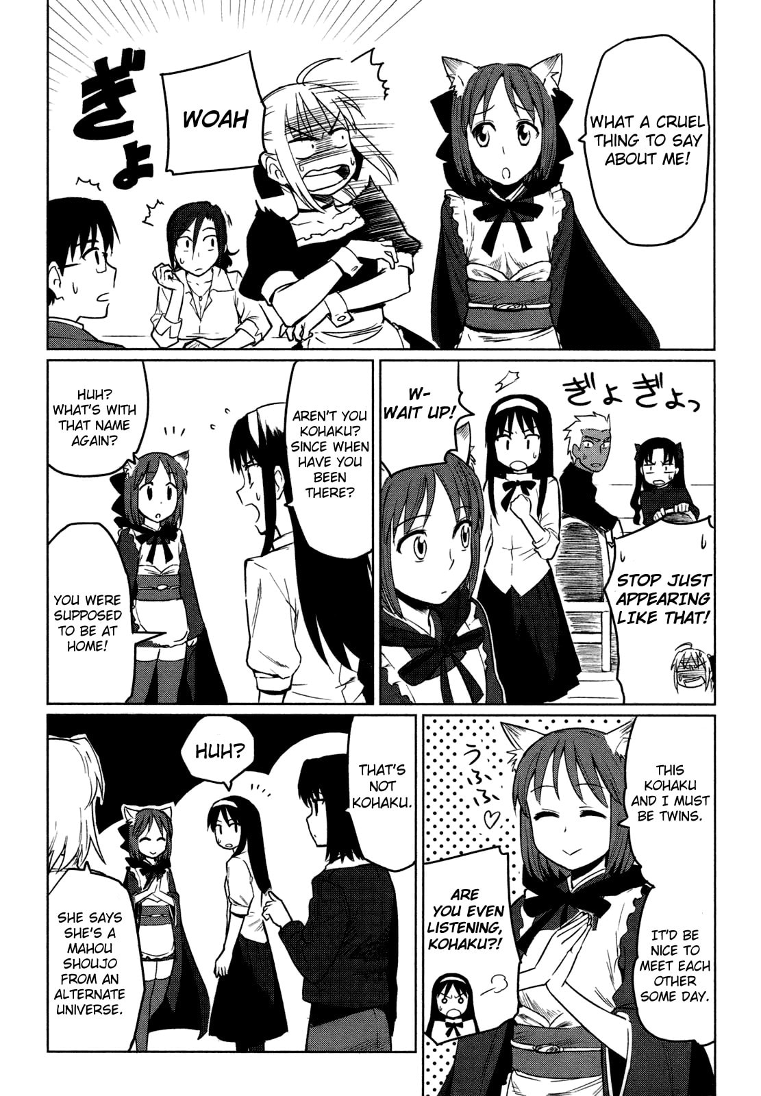 Read ALL AROUND TYPE-MOON chapter 3 image 23 on Lezhin