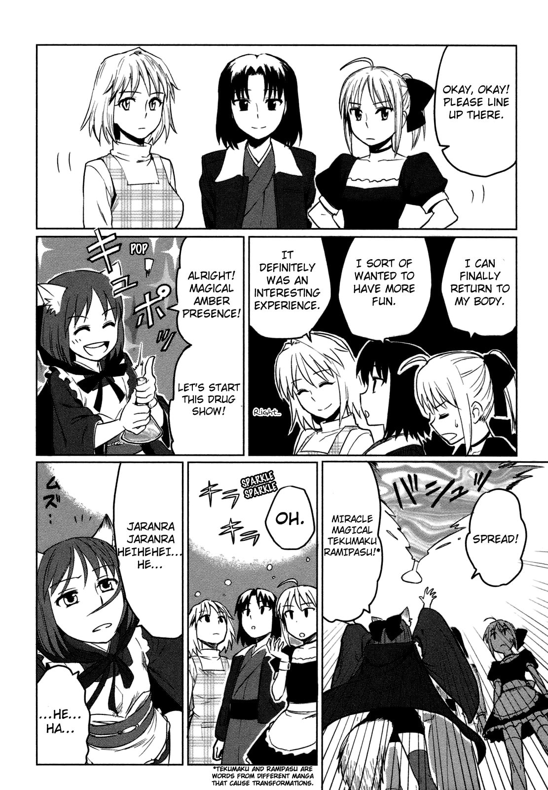 Read ALL AROUND TYPE-MOON chapter 3 image 25 on Lezhin
