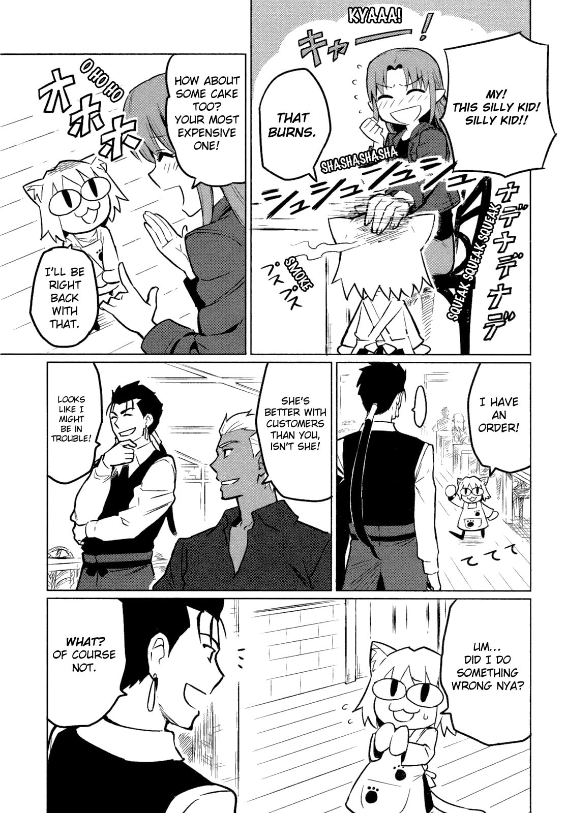 Read ALL AROUND TYPE-MOON chapter 4 image 17 on Lezhin
