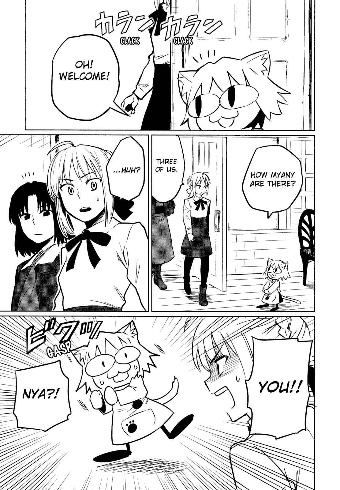 Read ALL AROUND TYPE-MOON chapter 4 image 20 on Lezhin