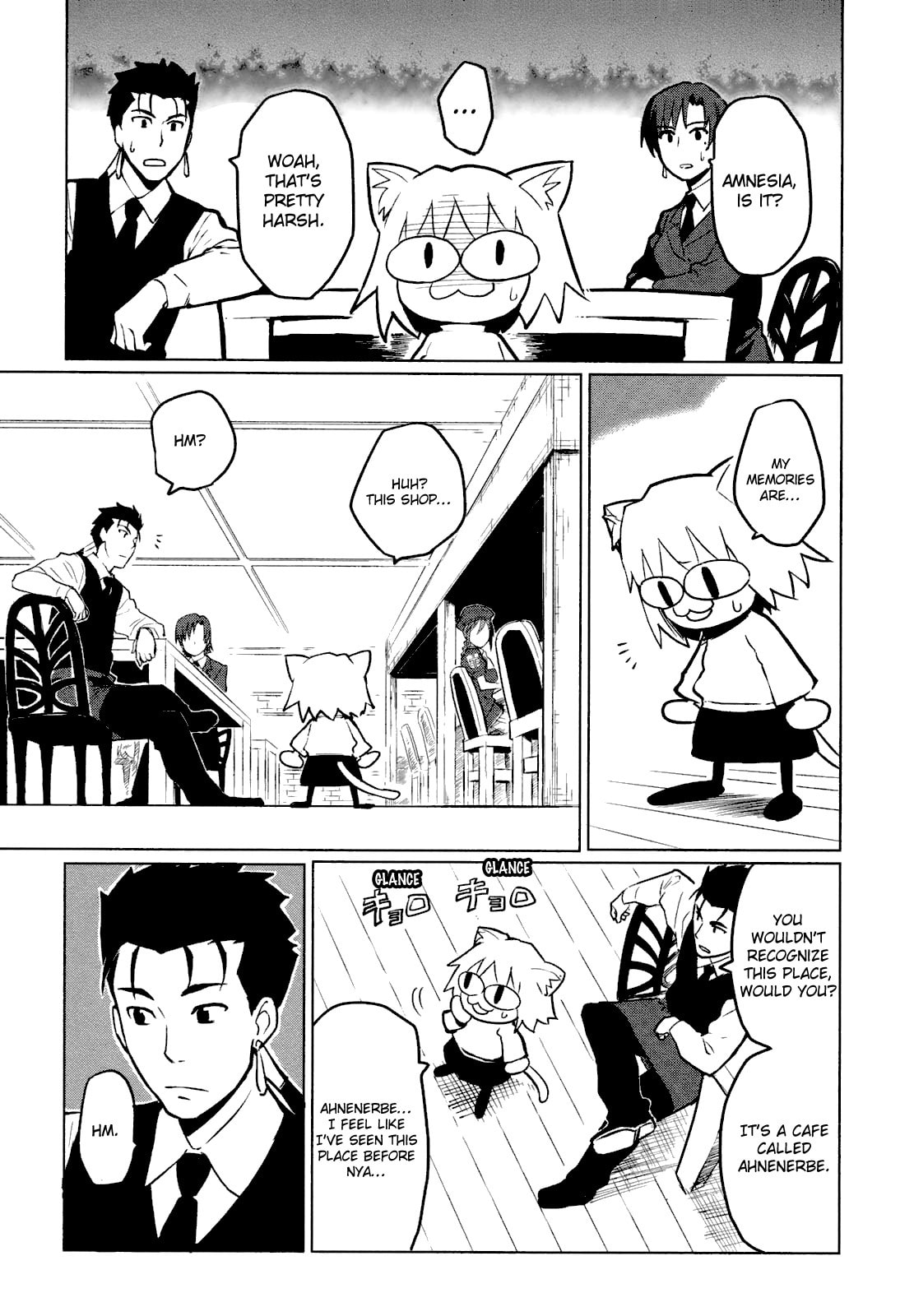 Read ALL AROUND TYPE-MOON chapter 4 image 6 on Lezhin