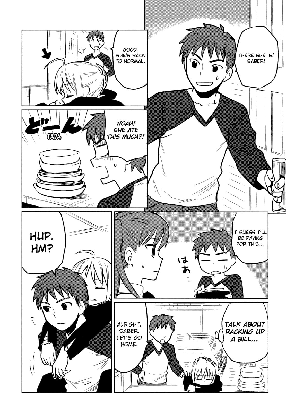 Read ALL AROUND TYPE-MOON chapter 5 image 19 on Lezhin