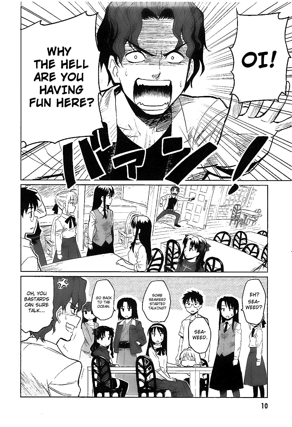 Read ALL AROUND TYPE-MOON chapter 6 image 13 on Lezhin