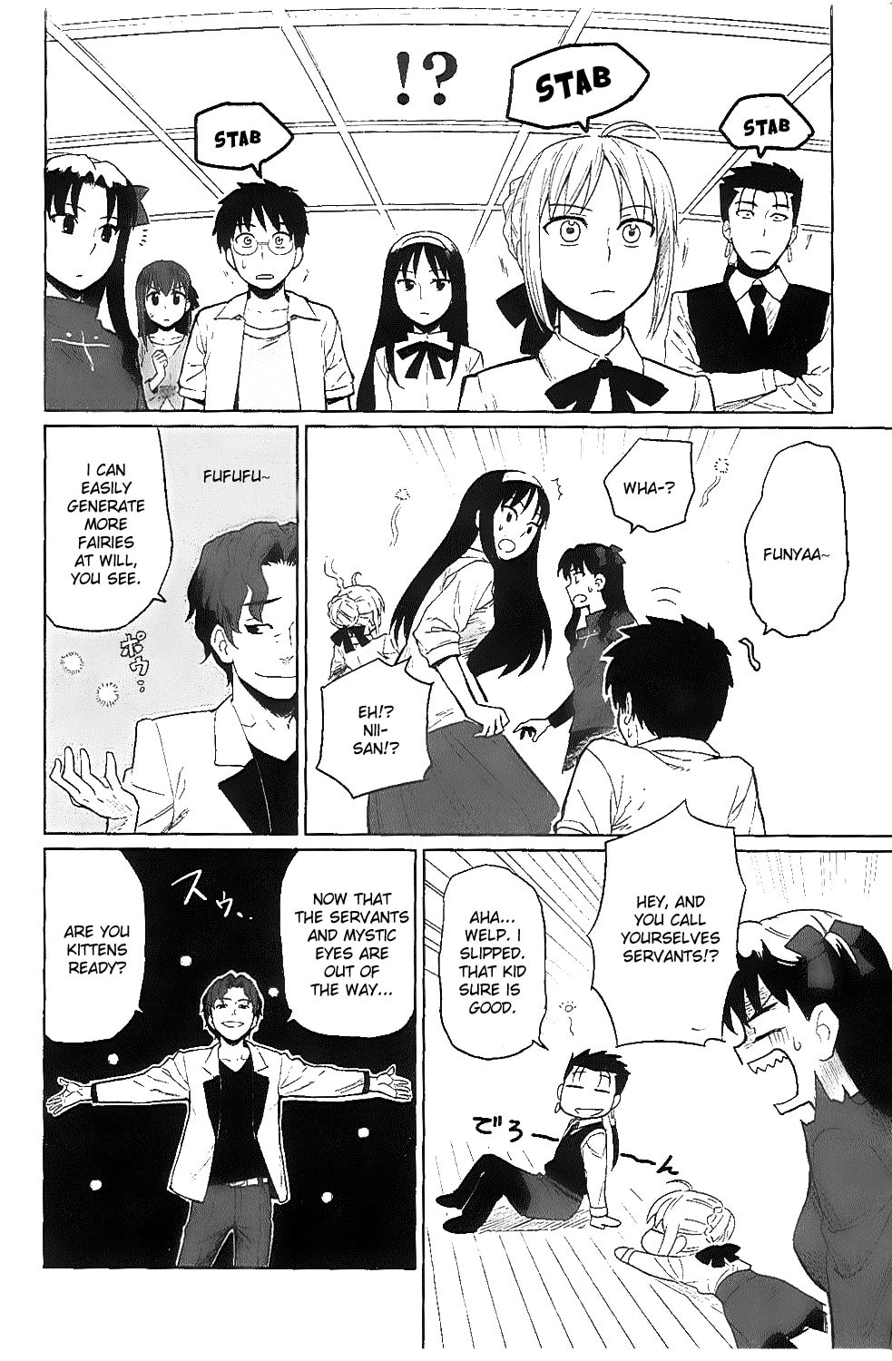 Read ALL AROUND TYPE-MOON chapter 6 image 17 on Lezhin