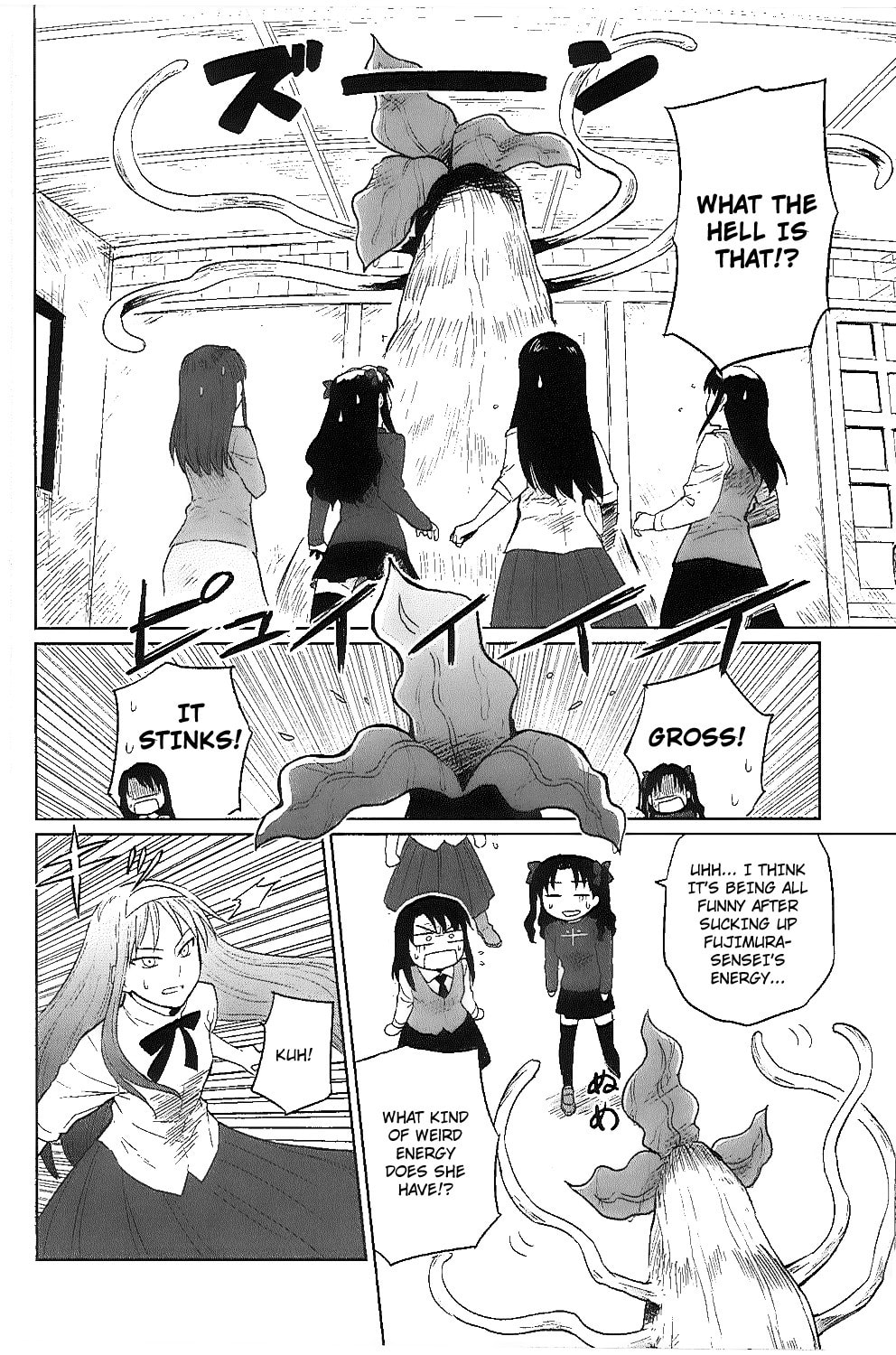 Read ALL AROUND TYPE-MOON chapter 6 image 23 on Lezhin