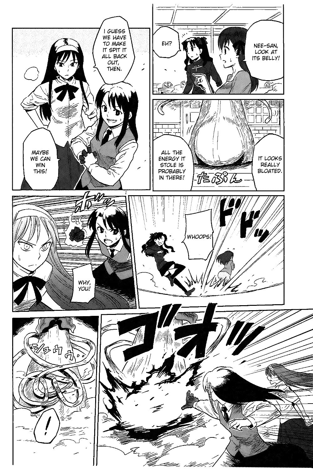 Read ALL AROUND TYPE-MOON chapter 6 image 27 on Lezhin