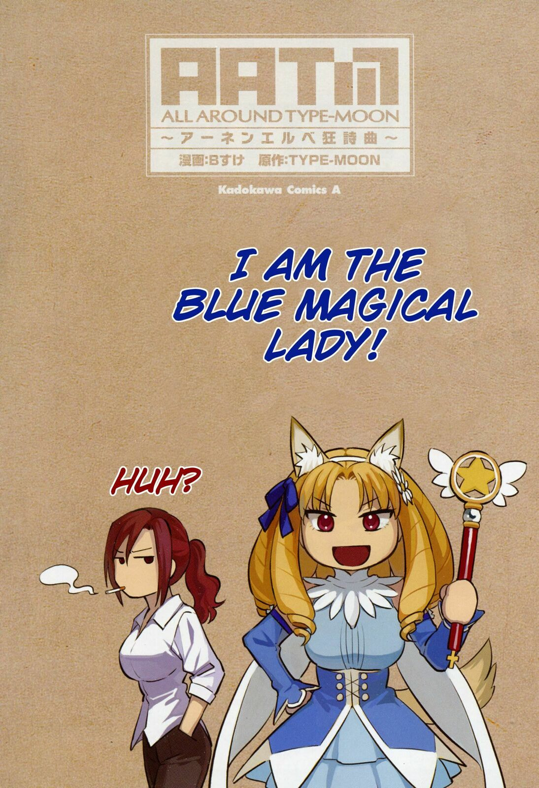 Read ALL AROUND TYPE-MOON chapter 6 image 3 on Lezhin