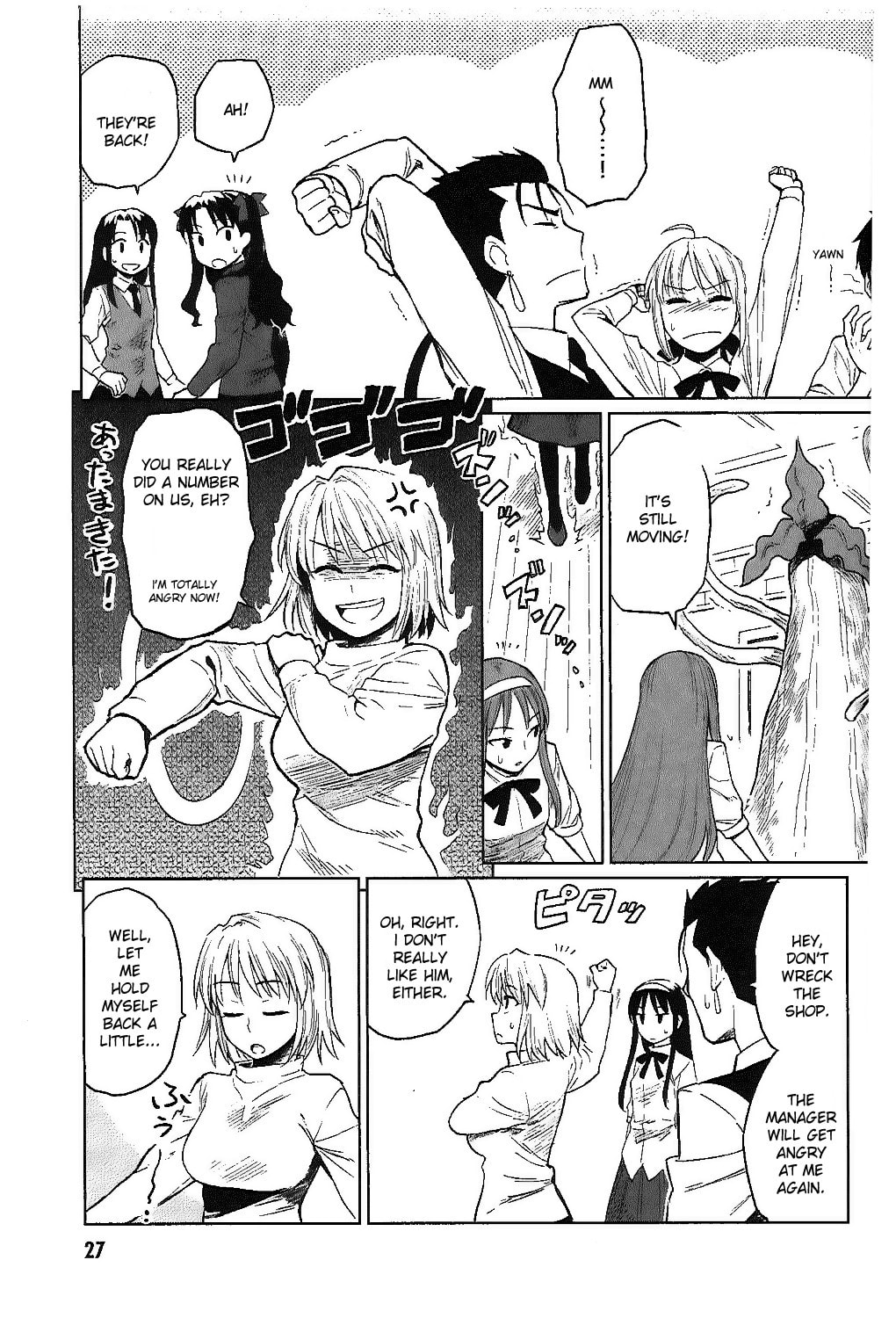 Read ALL AROUND TYPE-MOON chapter 6 image 30 on Lezhin