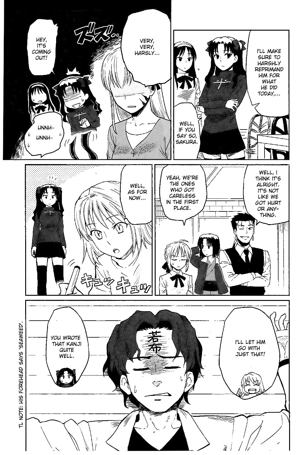 Read ALL AROUND TYPE-MOON chapter 6 image 34 on Lezhin