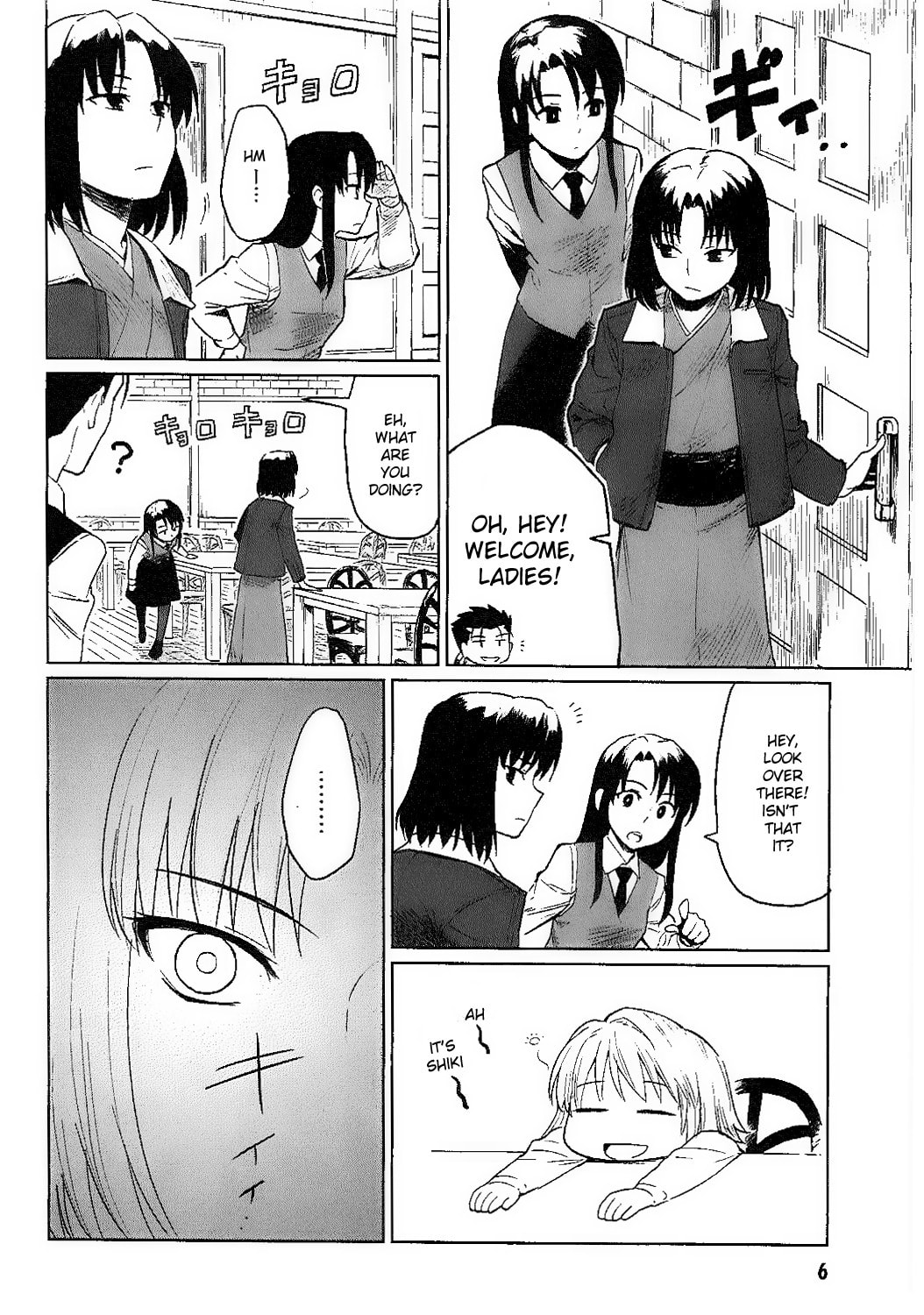 Read ALL AROUND TYPE-MOON chapter 6 image 9 on Lezhin