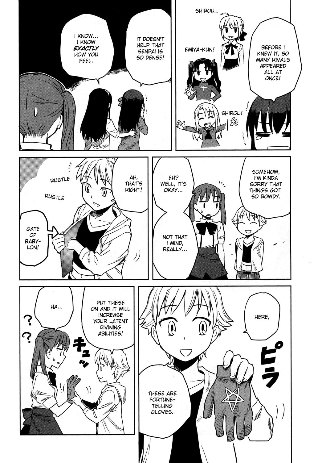 Read ALL AROUND TYPE-MOON chapter 7 image 11 on Lezhin
