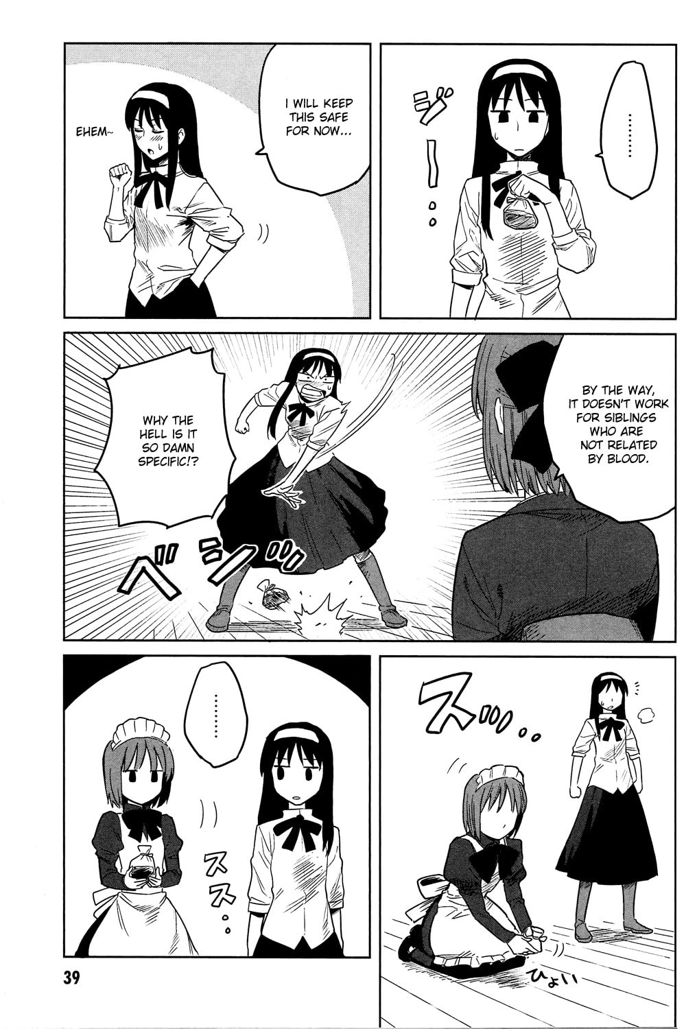 Read ALL AROUND TYPE-MOON chapter 7 image 4 on Lezhin
